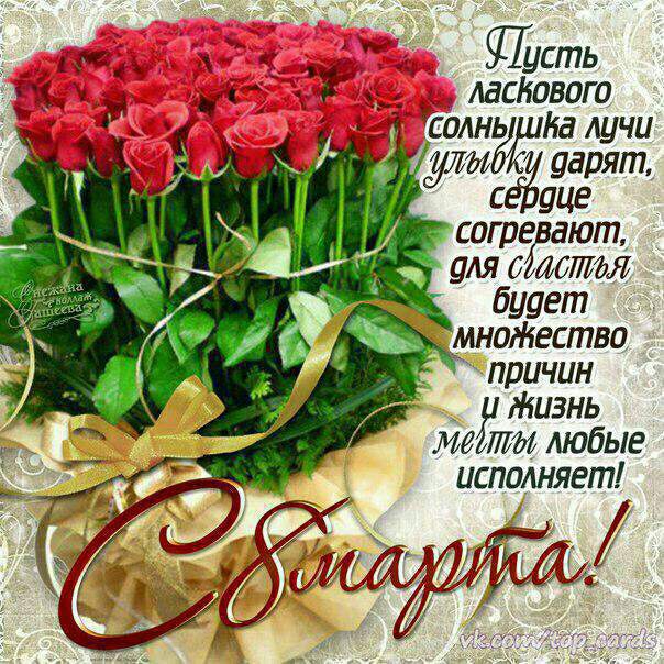 С ПРАЗДНИКОМ!!!! С ПРАЗДНИКОМ!!!!