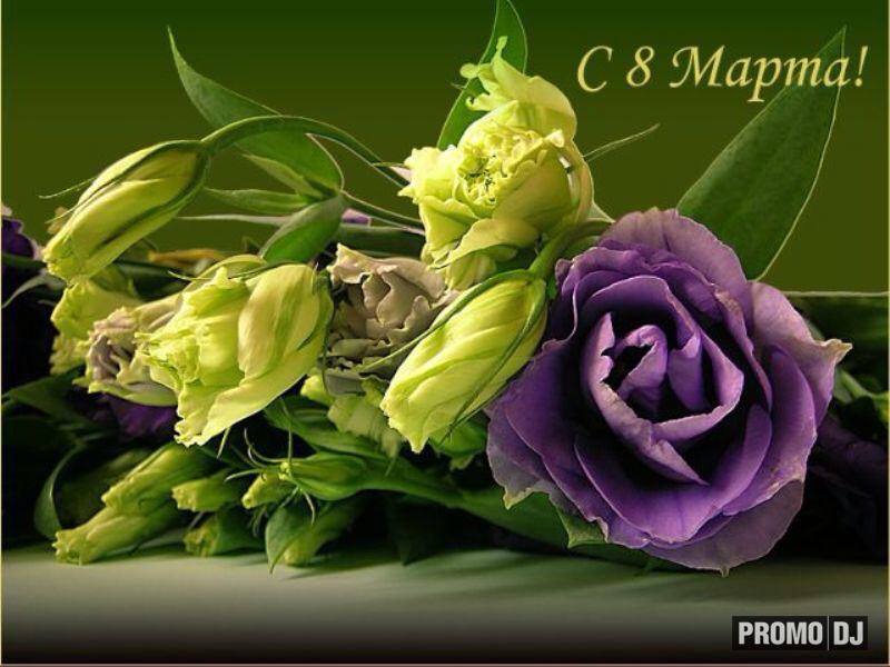 С праздником Весны Милые женщины! С праздником Весны Милые женщины!