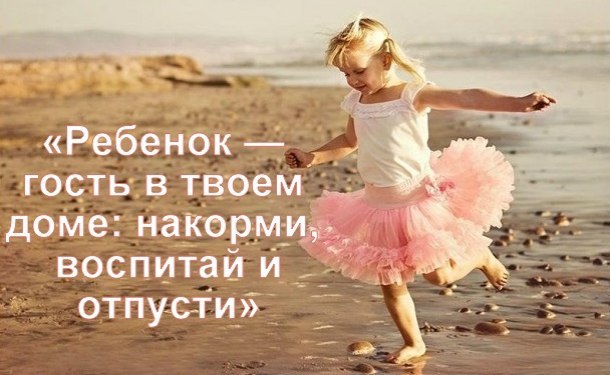 КУЛЬТ ДЕТЕЙ В НАШИ ДНИ КУЛЬТ ДЕТЕЙ В НАШИ ДНИ