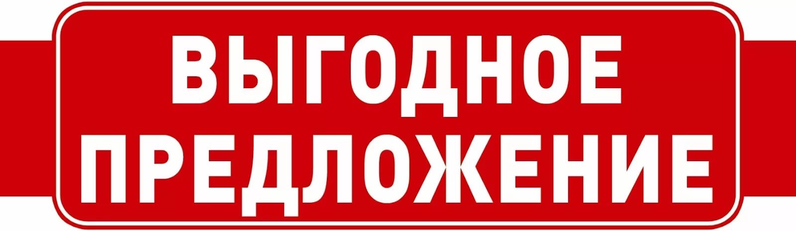 Сбор заказов. Все для бритья - март. Акция продолжается! - значительное снижение цены на мужские кассеты для бритья! Сбор заказов. Все для бритья - март. Акция продолжается! - значительное снижение цены на мужские кассеты для бритья!