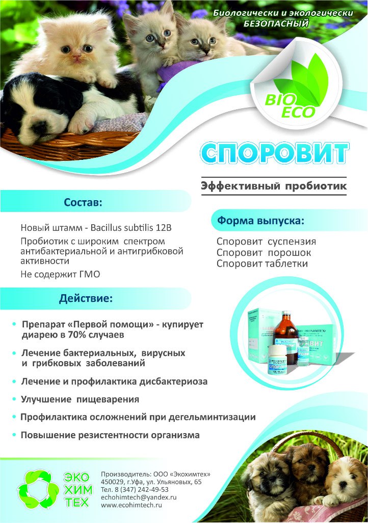 Совместная закупка на препараты также в ВК Совместная закупка на препараты также в ВК