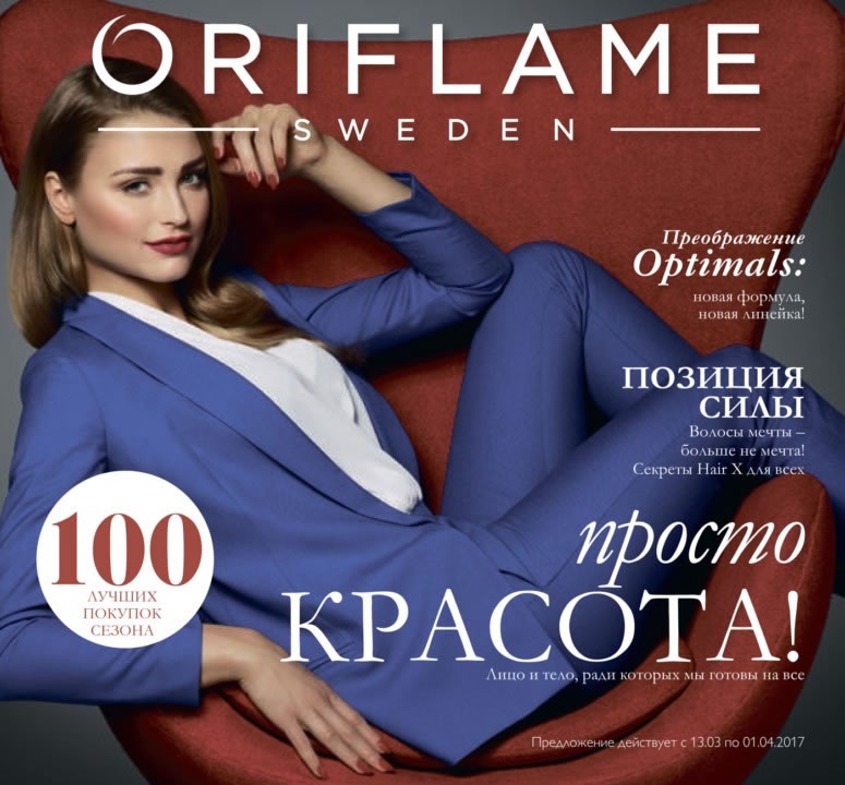 Стоп 28 марта! Стоп 28 марта!