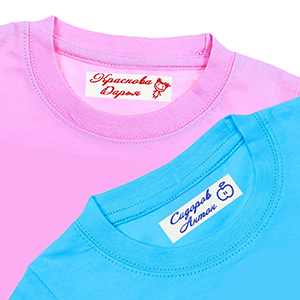 Подписать детскую одежду для летнего лагеря или в садик? Легко! Наклейки = 43р за 68шт!!! Имя пишем на ней маркером Подписать детскую одежду для летнего лагеря или в садик? Легко! Наклейки = 43р за 68шт!!! Имя пишем на ней маркером