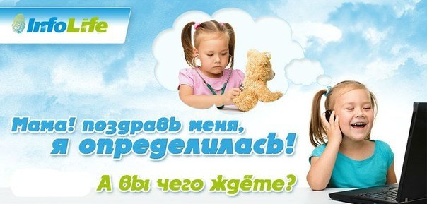 Сбор заявок. Весь в отца...или, копия -бабушка?! Ваш ребенок - Гений! - 2 Сбор заявок. Весь в отца...или, копия -бабушка?! Ваш ребенок - Гений! - 2