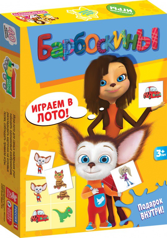 Развивающие игры и творческая мастерская. Раскраски песком, мозаики, аппликации, Дроф@-Меди@ от самого раннего возраста, ходилки, мемо,лото,домино 3/17 Развивающие игры и творческая мастерская. Раскраски песком, мозаики, аппликации, Дроф@-Меди@ от самого раннего возраста, ходилки, мемо,лото,домино 3/17