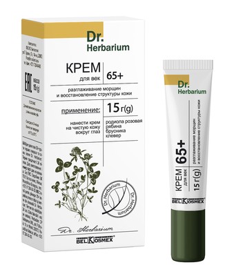Уникальная линейка кремов для ухода за кожей вокруг глаз Dr.Herbarium. Цена 49,87 рублей!!!! Уникальная линейка кремов для ухода за кожей вокруг глаз Dr.Herbarium. Цена 49,87 рублей!!!!