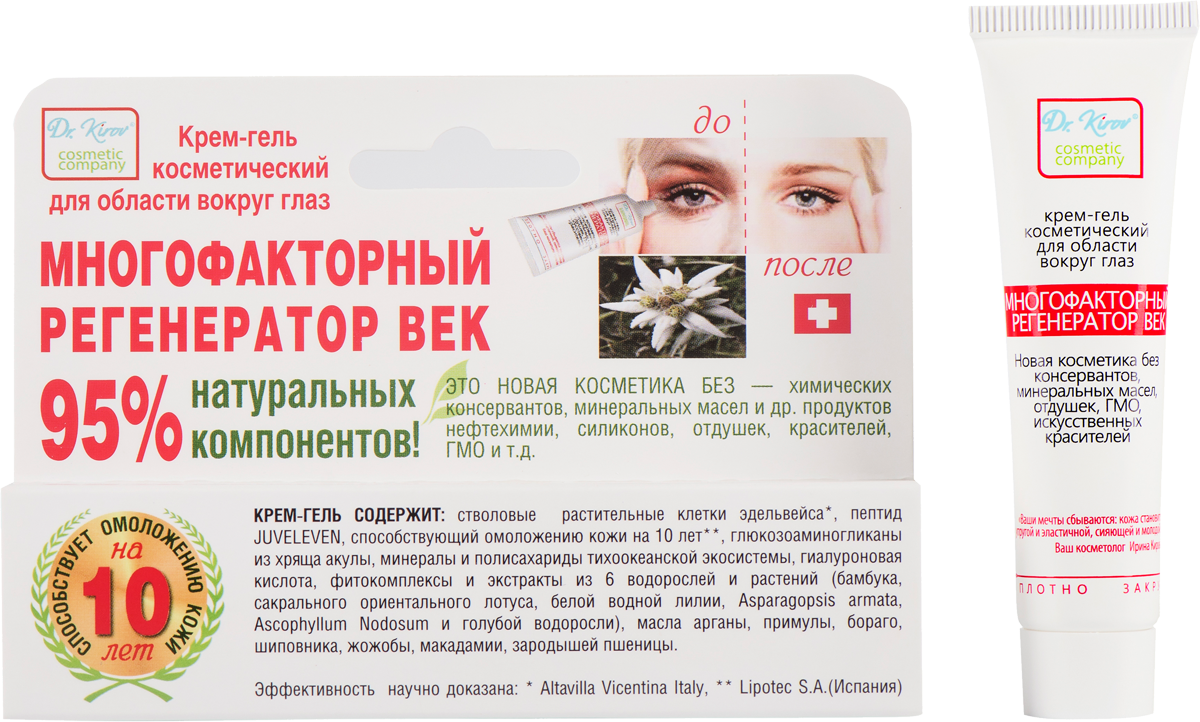 Уникальные крема от 76 руб! Крема которые реально работают) Уже много положительных отзывов наших участников) Выкуп 51 Уникальные крема от 76 руб! Крема которые реально работают) Уже много положительных отзывов наших участников) Выкуп 51