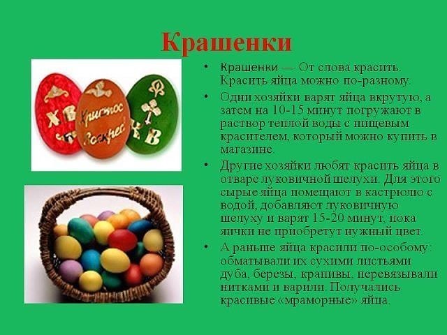 Немного истории Немного истории