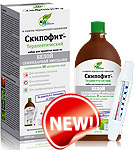 Это просто бомба! Худеем Худеем Худеем с помощью скипидарных ванн. Это просто бомба! Худеем Худеем Худеем с помощью скипидарных ванн.