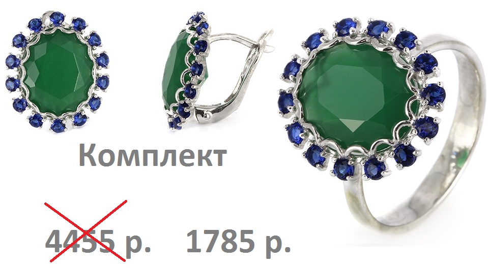 Красивая экономия. Украшения с итальянским акцентом. Экспресс сбор. Гарантия 6 месяцев Красивая экономия. Украшения с итальянским акцентом. Экспресс сбор. Гарантия 6 месяцев