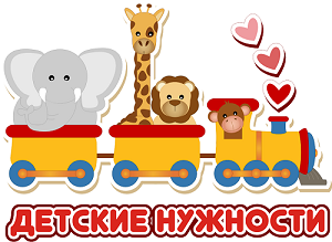 Всякие нужности для наших деток: москитки, клеенки, кармашки на шкафчик,фартучки для творчества, дождевики, слинги, чехлы на колеса и многое другое! Всякие нужности для наших деток: москитки, клеенки, кармашки на шкафчик,фартучки для творчества, дождевики, слинги, чехлы на колеса и многое другое!