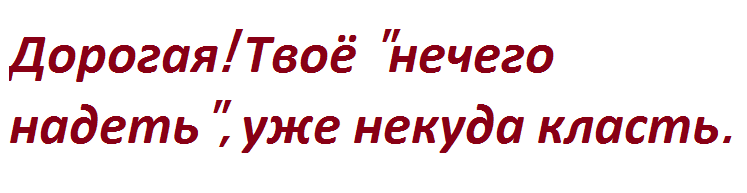 СТОП через 3 дня. Очень красивые платья и кардиганы. Свежие расцветки. Есть также повседневная одежда, для офисов. Мини, макси, миди, на любой вкус:) СТОП через 3 дня. Очень красивые платья и кардиганы. Свежие расцветки. Есть также повседневная одежда, для офисов. Мини, макси, миди, на любой вкус:)