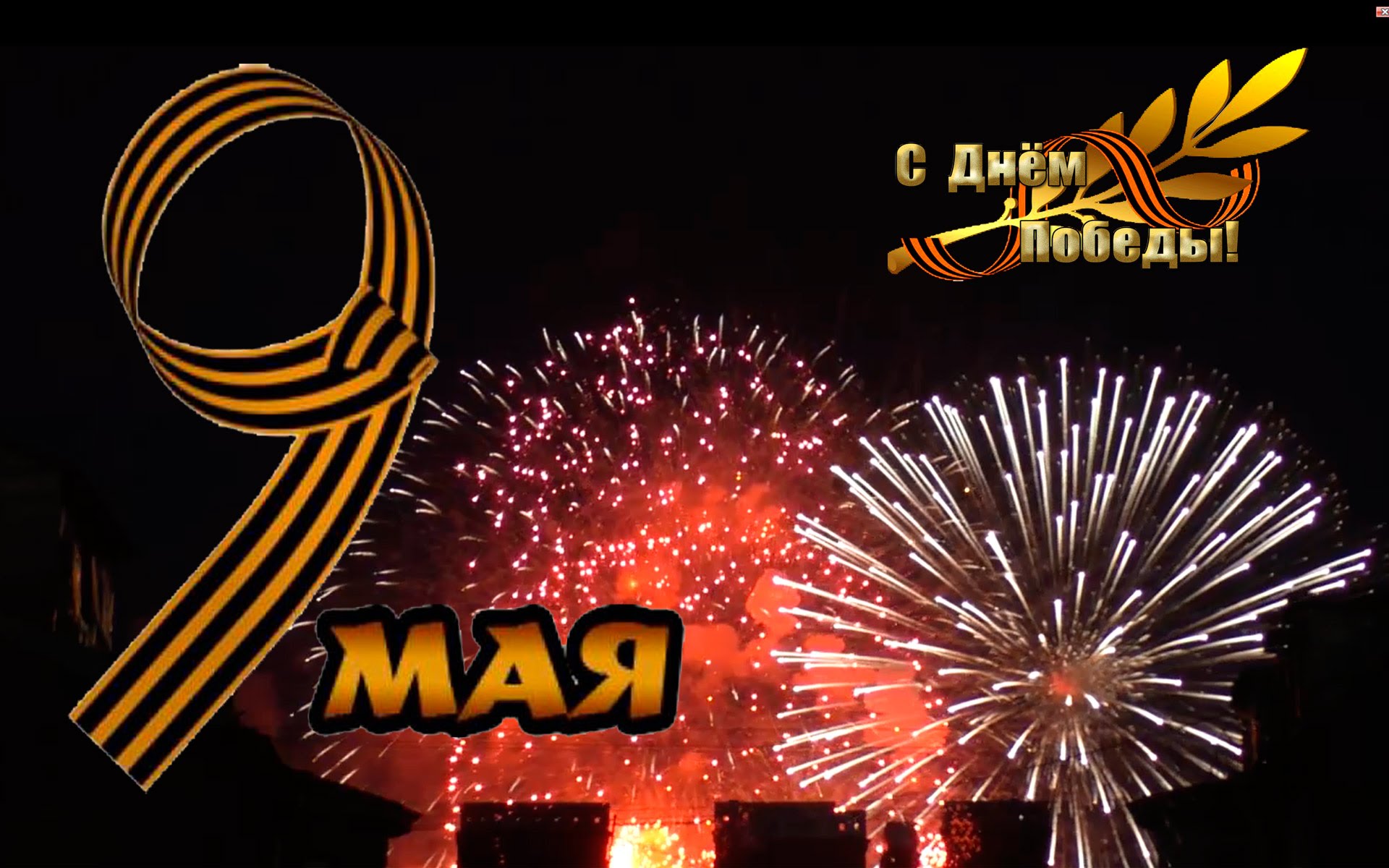 Сбор до 21.04. Привнесем яркие пятна в повседневную жизнь. Фейерверки, салюты, хлопушки, бенгальские огни, ракеты, фонтаны и фестивальные шары. Скидки! К 9 мая и выпускным! Выкуп-2/17 Сбор до 21.04. Привнесем яркие пятна в повседневную жизнь. Фейерверки, салюты, хлопушки, бенгальские огни, ракеты, фонтаны и фестивальные шары. Скидки! К 9 мая и выпускным! Выкуп-2/17