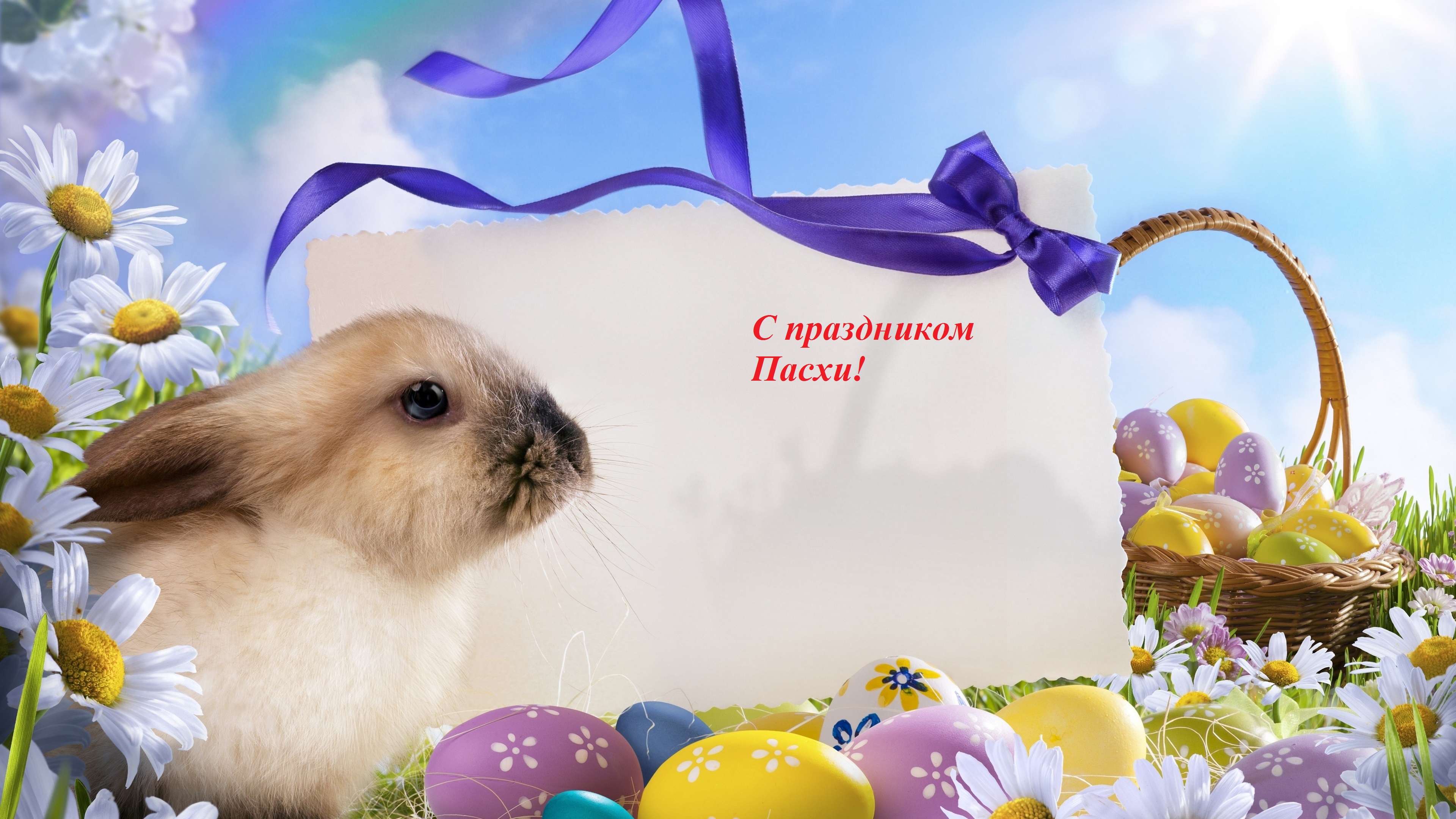 С праздником! С праздником!