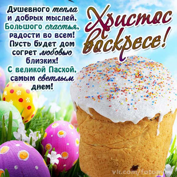 Дорогие участники! С Праздником! Светлой Пасхи! Дорогие участники! С Праздником! Светлой Пасхи!