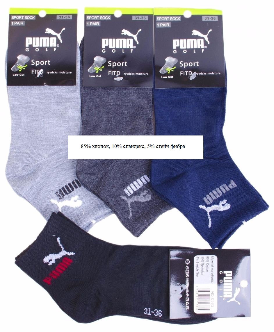 Сбор до 01.05.Закупка по смешной цене. Носки мужские, женские, детские.Нижнее белье мужское, женское и детское.Галерея Сбор до 01.05.Закупка по смешной цене. Носки мужские, женские, детские.Нижнее белье мужское, женское и детское.Галерея