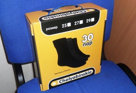 Сбор до 30.04. Э к с к л ю з и в! ==> Годовой набор носков для Любимых Мужчин в специальном Чемоданчике! Сбор до 30.04. Э к с к л ю з и в! ==> Годовой набор носков для Любимых Мужчин в специальном Чемоданчике!