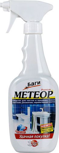 Сбор до 30.04. Многим известные чистящие средства Б@*ги Шум@нит для идеальной чистоты в Вашем доме. Есть распродажа -25 сбор. Сбор до 30.04. Многим известные чистящие средства Б@*ги Шум@нит для идеальной чистоты в Вашем доме. Есть распродажа -25 сбор.