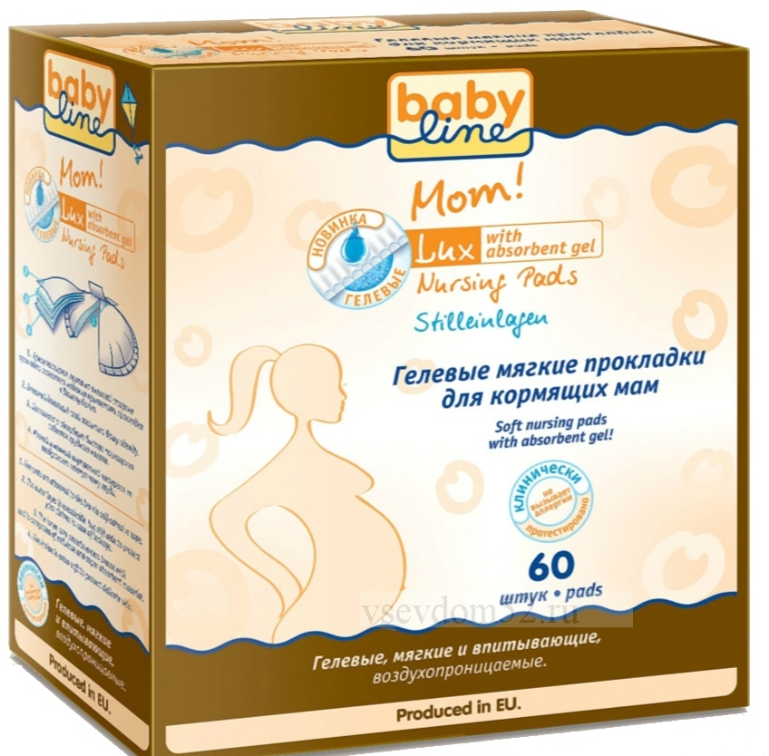 Сбор до 30.04. Детская косметика B@by**Line, а также средства для стирки и уборки и товары для кормящих мам -26 сбор. Сбор до 30.04. Детская косметика B@by**Line, а также средства для стирки и уборки и товары для кормящих мам -26 сбор.