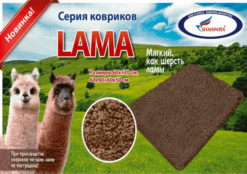 ЭКСПРЕСС! 02.05 СТОП!!! Ковры и коврики. Огромный выбор по цвету, форме и размеру от недорогих до люксовых. Отличная цена! НОВИНКИ!Третий выкуп. ЭКСПРЕСС! 02.05 СТОП!!! Ковры и коврики. Огромный выбор по цвету, форме и размеру от недорогих до люксовых. Отличная цена! НОВИНКИ!Третий выкуп.