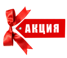 Акция! Пристрой без оргсбора..... Раздачи: 03.05.2017 Акция! Пристрой без оргсбора..... Раздачи: 03.05.2017