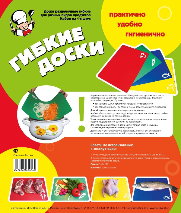 Большой пристрой (потенциальный) по необходимым помощникам для дома! Раздача 6 мая Большой пристрой (потенциальный) по необходимым помощникам для дома! Раздача 6 мая