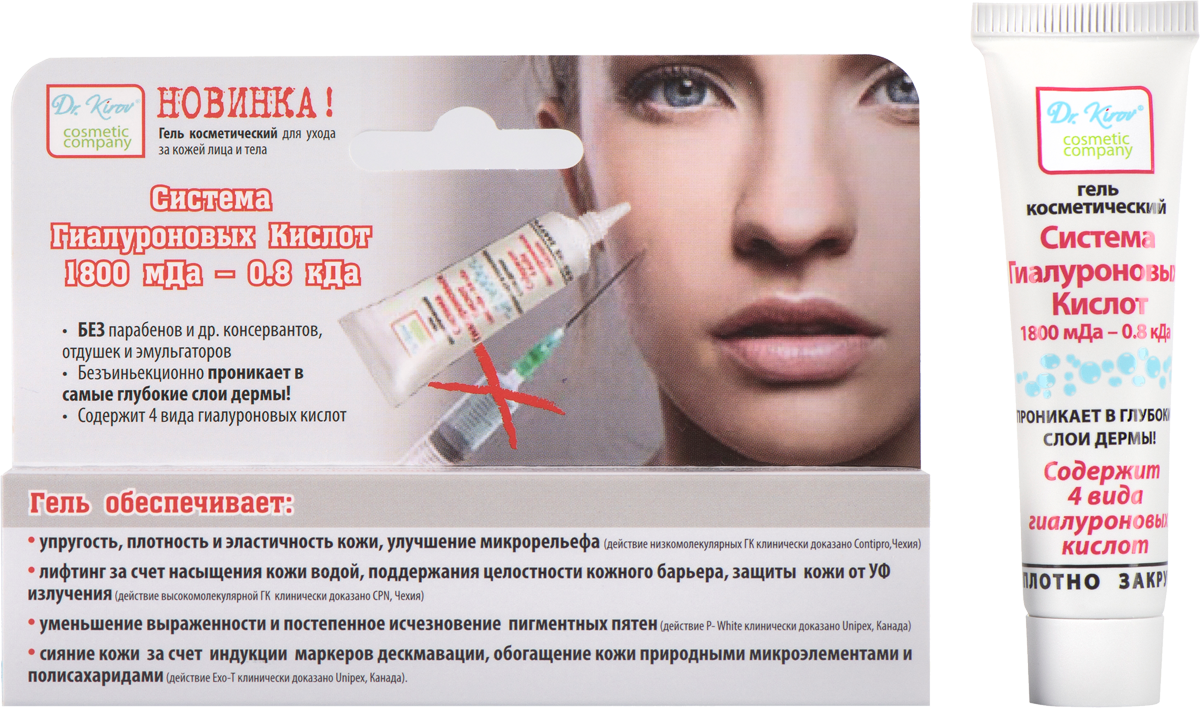 Косметика без вредных для кожи веществ. Фантастические результаты. Cерия для проблемной кожи и серия для омоложения от 76 руб. Наши отзывы. Выкуп 52 Косметика без вредных для кожи веществ. Фантастические результаты. Cерия для проблемной кожи и серия для омоложения от 76 руб. Наши отзывы. Выкуп 52