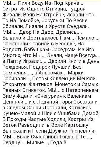 Жизненно Жизненно