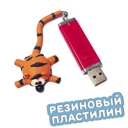 Сбор заказов до 15.05. Первый в мире Резиновый арт-Пластилин, Жвачка для рук! Новые идеи для творчества мам и детей! Сбор заказов до 15.05. Первый в мире Резиновый арт-Пластилин, Жвачка для рук! Новые идеи для творчества мам и детей!