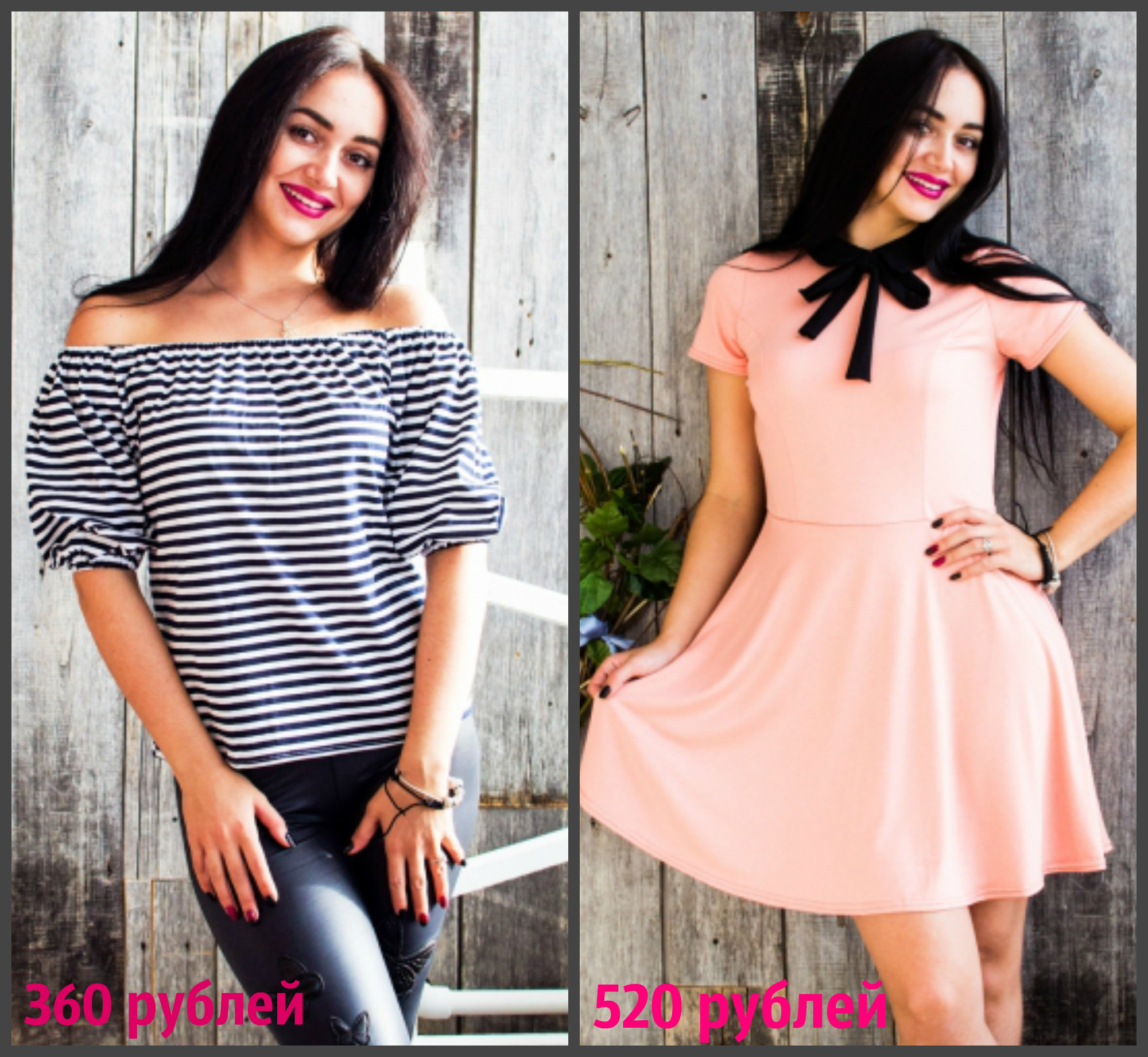 НОВИНКИ! Мода37 - мода по карману! НОВИНКИ! Мода37 - мода по карману!