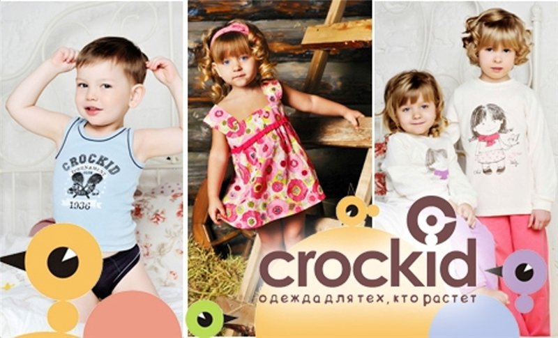 Сбор заказов. Мальчишкам и девчонкам, а так же их родителям! Любимые ТМ Cro*ck*id, Che*ru*bino, Ba*si*lia, Сви*тан*ак - размеры от 56 до 162.Одежда для гимнастики и танцев Ko*rri, одежда для школы и все это в одной закупке.Выкуп - 3/17 Сбор заказов. Мальчишкам и девчонкам, а так же их родителям! Любимые ТМ Cro*ck*id, Che*ru*bino, Ba*si*lia, Сви*тан*ак - размеры от 56 до 162.Одежда для гимнастики и танцев Ko*rri, одежда для школы и все это в одной закупке.Выкуп - 3/17