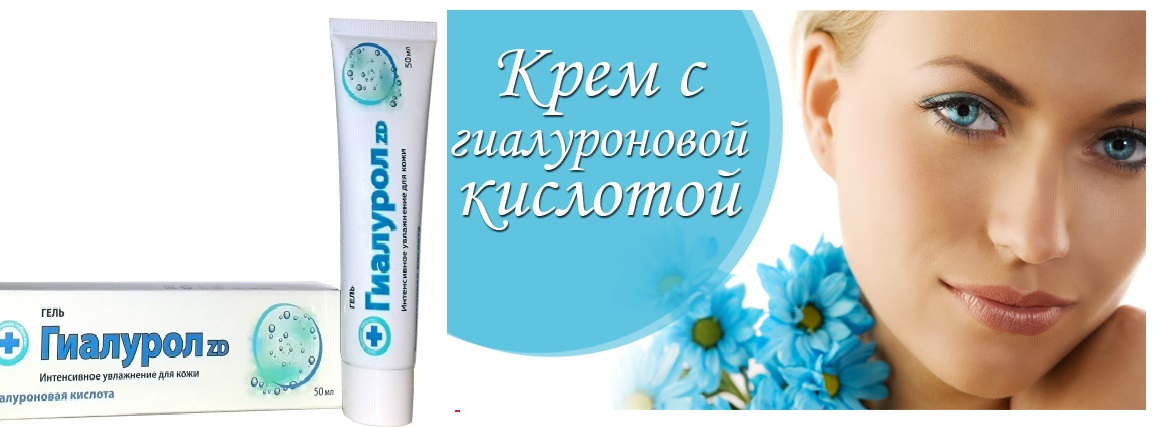 СУПЕР АКЦИЯ! Только для нас! Крем СУПЕР АКЦИЯ! Только для нас! Крем