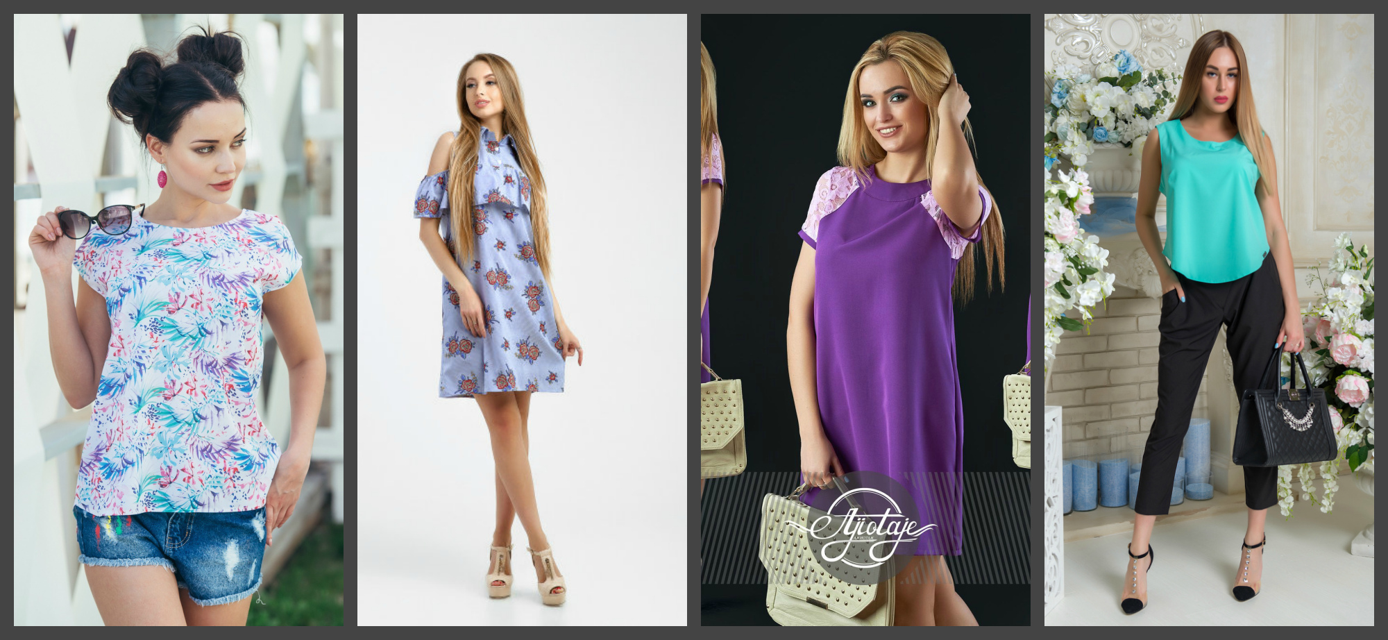 НОВИНКИ: блузки (от 420 руб), платья, юбки НОВИНКИ: блузки (от 420 руб), платья, юбки