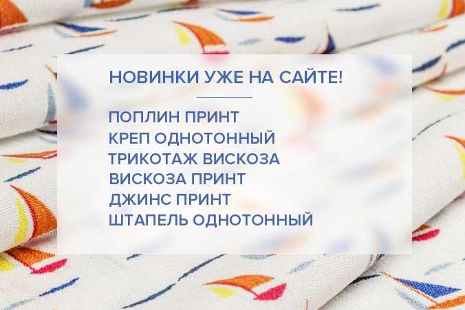 Сбор до 1.06. Большой выбор тканей для дома и для себя- 3000 видов разных тканей на отрез. Стеганые покрывала, фурнитура и инструменты-19 Пошив КПБ Сбор до 1.06. Большой выбор тканей для дома и для себя- 3000 видов разных тканей на отрез. Стеганые покрывала, фурнитура и инструменты-19 Пошив КПБ