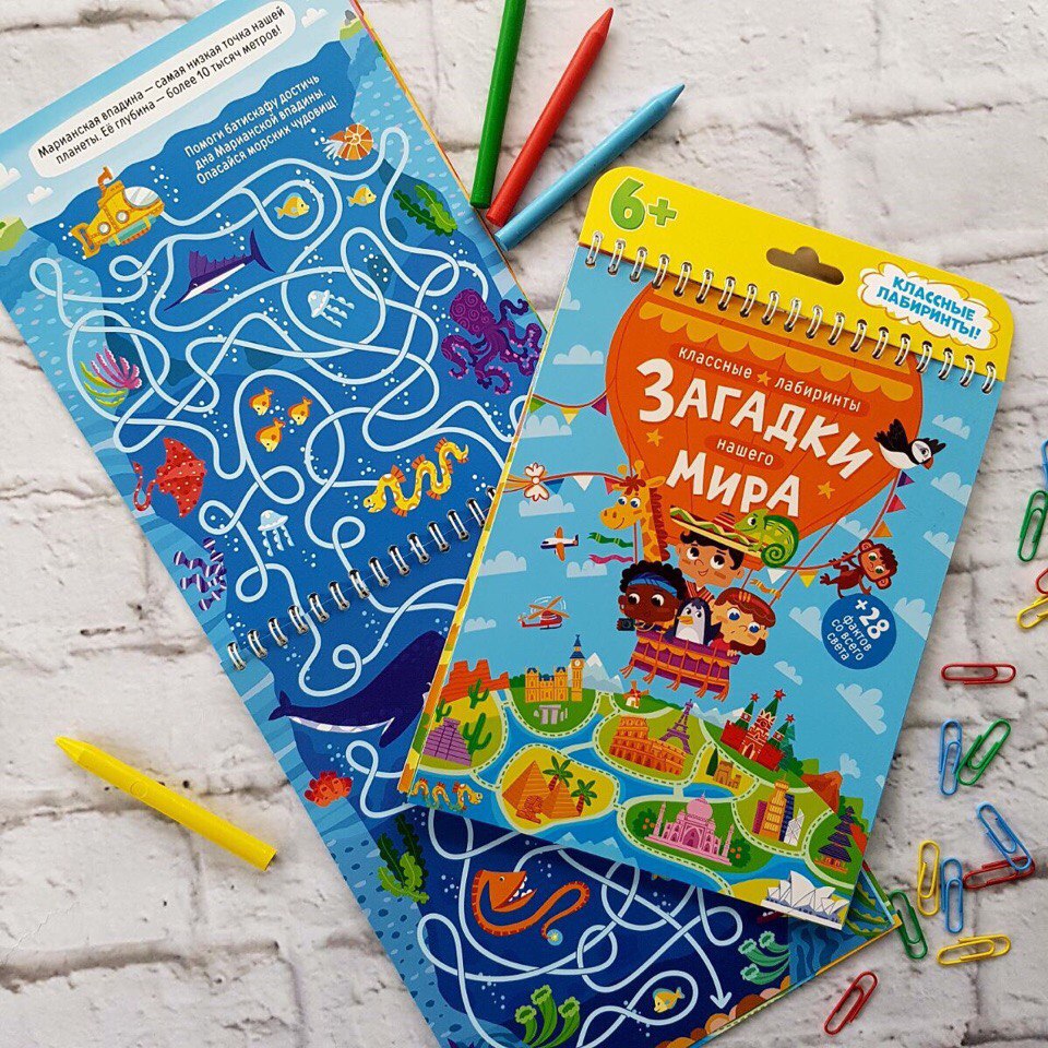 Не знаете чем занять ребенка летом на даче? В этой закупке вы найдете множество вариантов на любой возраст... Не знаете чем занять ребенка летом на даче? В этой закупке вы найдете множество вариантов на любой возраст...