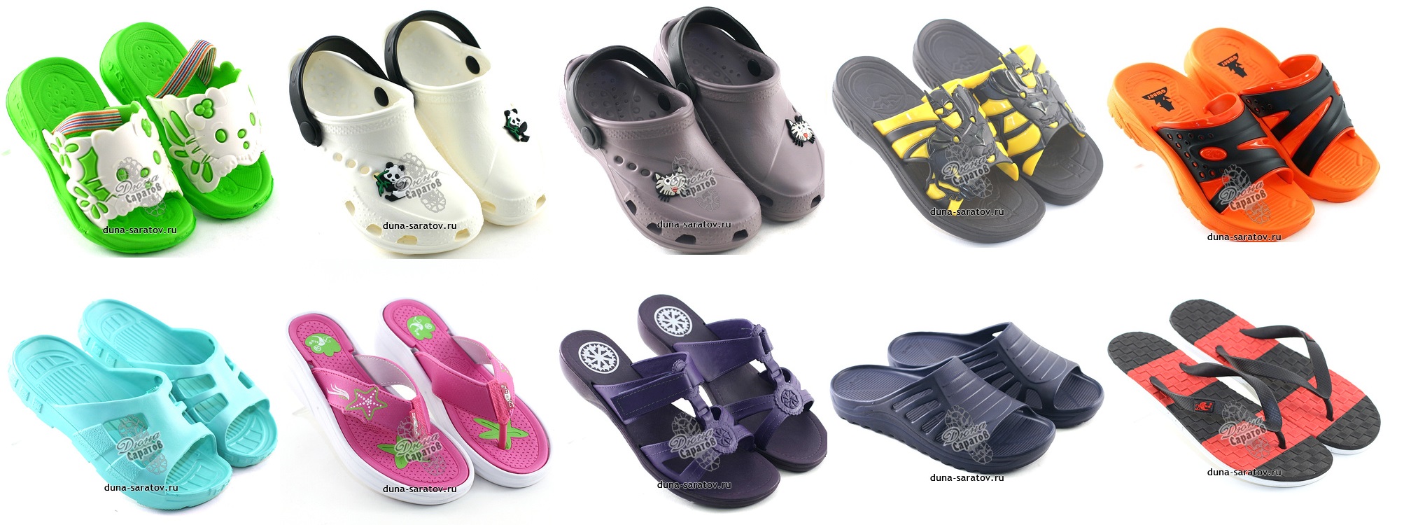 Огромный выбор пляжной обуви по низким ценам! Сбор до 31.05. Огромный выбор пляжной обуви по низким ценам! Сбор до 31.05.