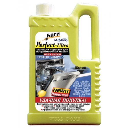 Сбор до 14.06. Распродажа! Высокоэффективные чистящие средства Ба*ги. Качество на высоте! - 5 сбор. Сбор до 14.06. Распродажа! Высокоэффективные чистящие средства Ба*ги. Качество на высоте! - 5 сбор.