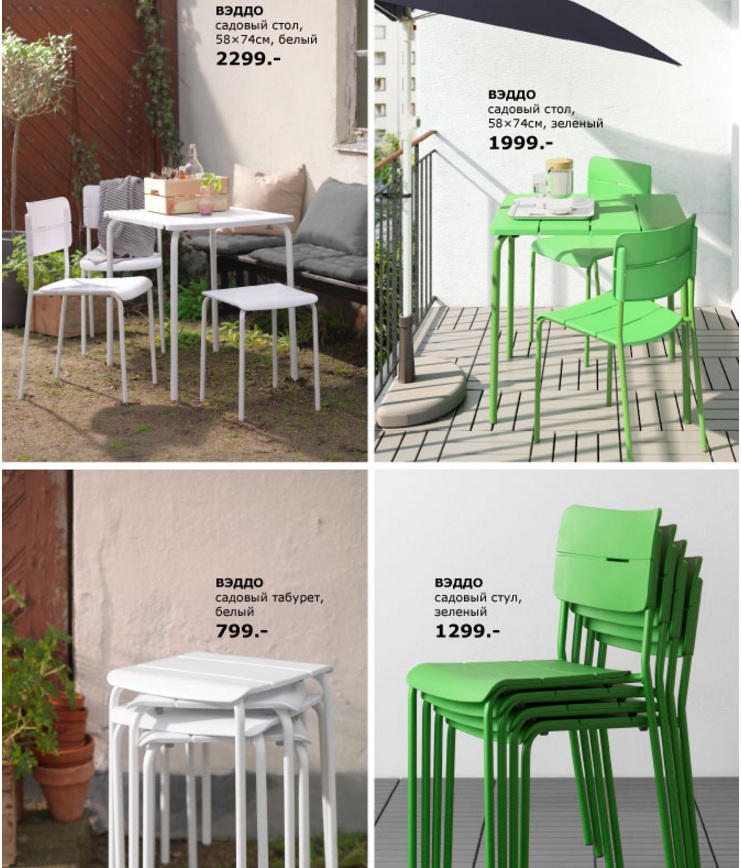 Сбор до 07.06 IKEA-18. Летняя коллекция в IKEA. Специальные предложения IKEA FAMILY Сбор до 07.06 IKEA-18. Летняя коллекция в IKEA. Специальные предложения IKEA FAMILY