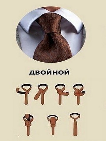 Узелок завяжется... Узелок завяжется...