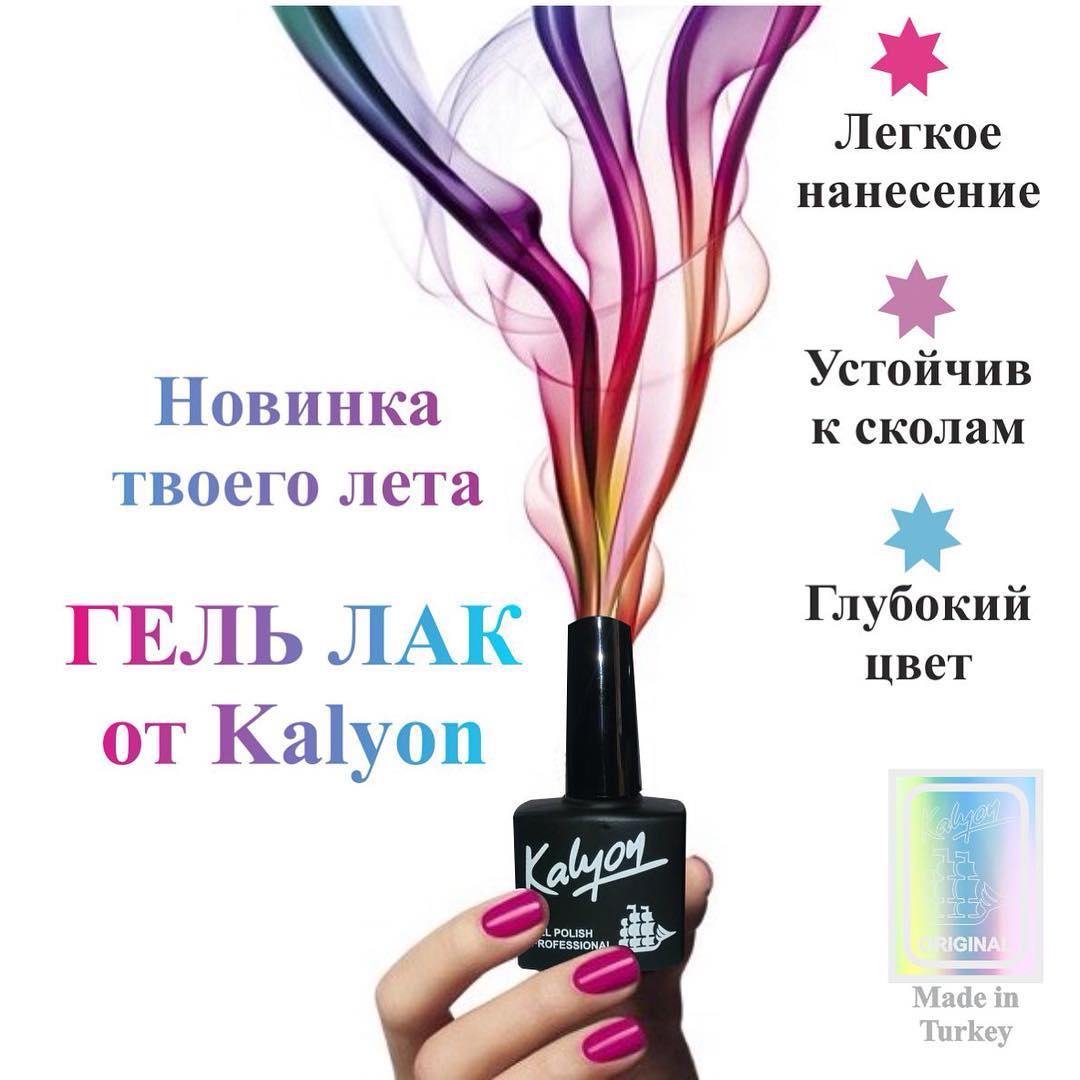 Сбор до 1.07 . Знаменитый Кораблик ( Kalyon) для ногтей. Ни одного плохого отзыва - 13. Сбор до 1.07 . Знаменитый Кораблик ( Kalyon) для ногтей. Ни одного плохого отзыва - 13.