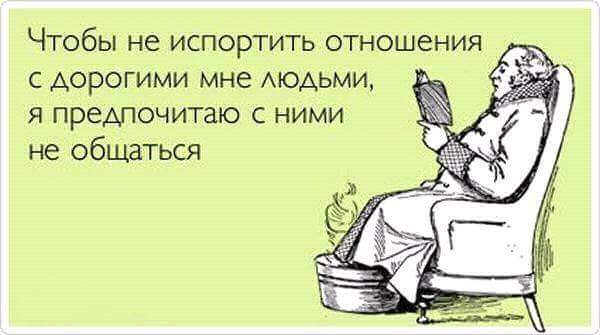 Хотела я их послать, но вижу - они только что от туда... Хотела я их послать, но вижу - они только что от туда...