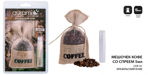 Сбор заказов. Автомобильные ароматизаторы Ау*ра*ми. Распродажа Сбор заказов. Автомобильные ароматизаторы Ау*ра*ми. Распродажа