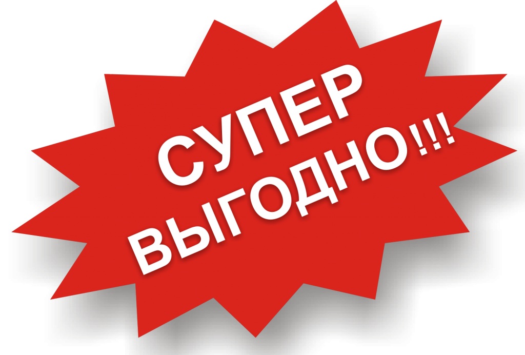 Сбор заказов. Все для бритья - июнь. Только оригиналы Сбор заказов. Все для бритья - июнь. Только оригиналы