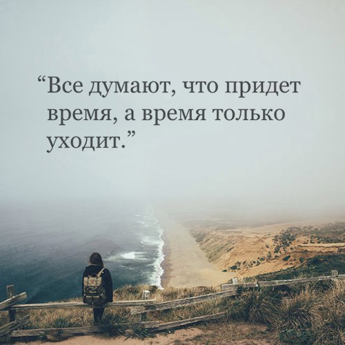 Фраза дня Фраза дня