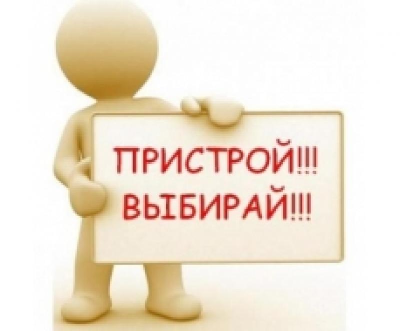 ПРИСТРОЙ РУБАШЕК ДЛЯ МАЛЬЧИКОВ! ВСЕ В НАЛИЧИИ! ПРИСТРОЙ РУБАШЕК ДЛЯ МАЛЬЧИКОВ! ВСЕ В НАЛИЧИИ!