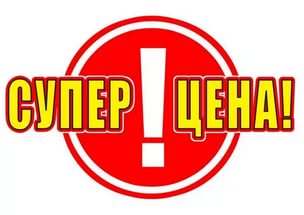 Открою к ночи сбор японских подгузов по супер цене!! Открою к ночи сбор японских подгузов по супер цене!!