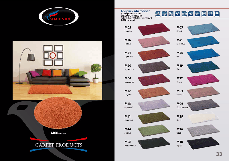 Сбор до 10.07. Ковры и коврики. Огромный выбор по цвету, форме и размеру от недорогих до люксовых. Отличные цены! Есть наши отзывы. Выкуп 5. Стоимость самых популярных коллекции РР и ЭКО стала еще ниже! Сбор до 10.07. Ковры и коврики. Огромный выбор по цвету, форме и размеру от недорогих до люксовых. Отличные цены! Есть наши отзывы. Выкуп 5. Стоимость самых популярных коллекции РР и ЭКО стала еще ниже!