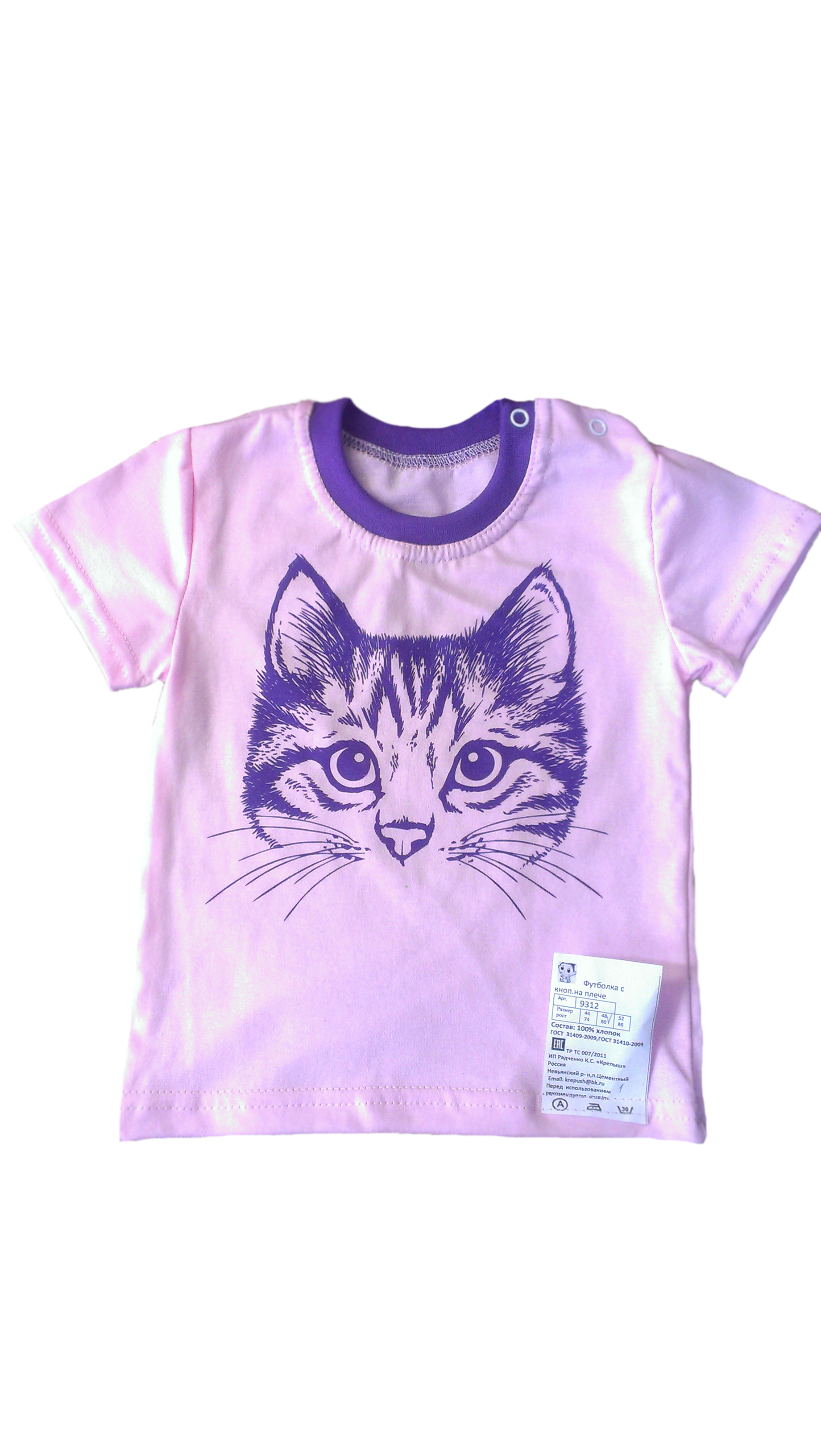 ДЕТСКАЯ ОДЕЖДА " Крепыш" Открыт первый сбор!! ДЕТСКАЯ ОДЕЖДА " Крепыш" Открыт первый сбор!!