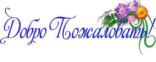 ОБНОВИЛА ПРИСТРОЙ! РАЗДАЧИ - 30 ИЮНЯ ОБНОВИЛА ПРИСТРОЙ! РАЗДАЧИ - 30 ИЮНЯ