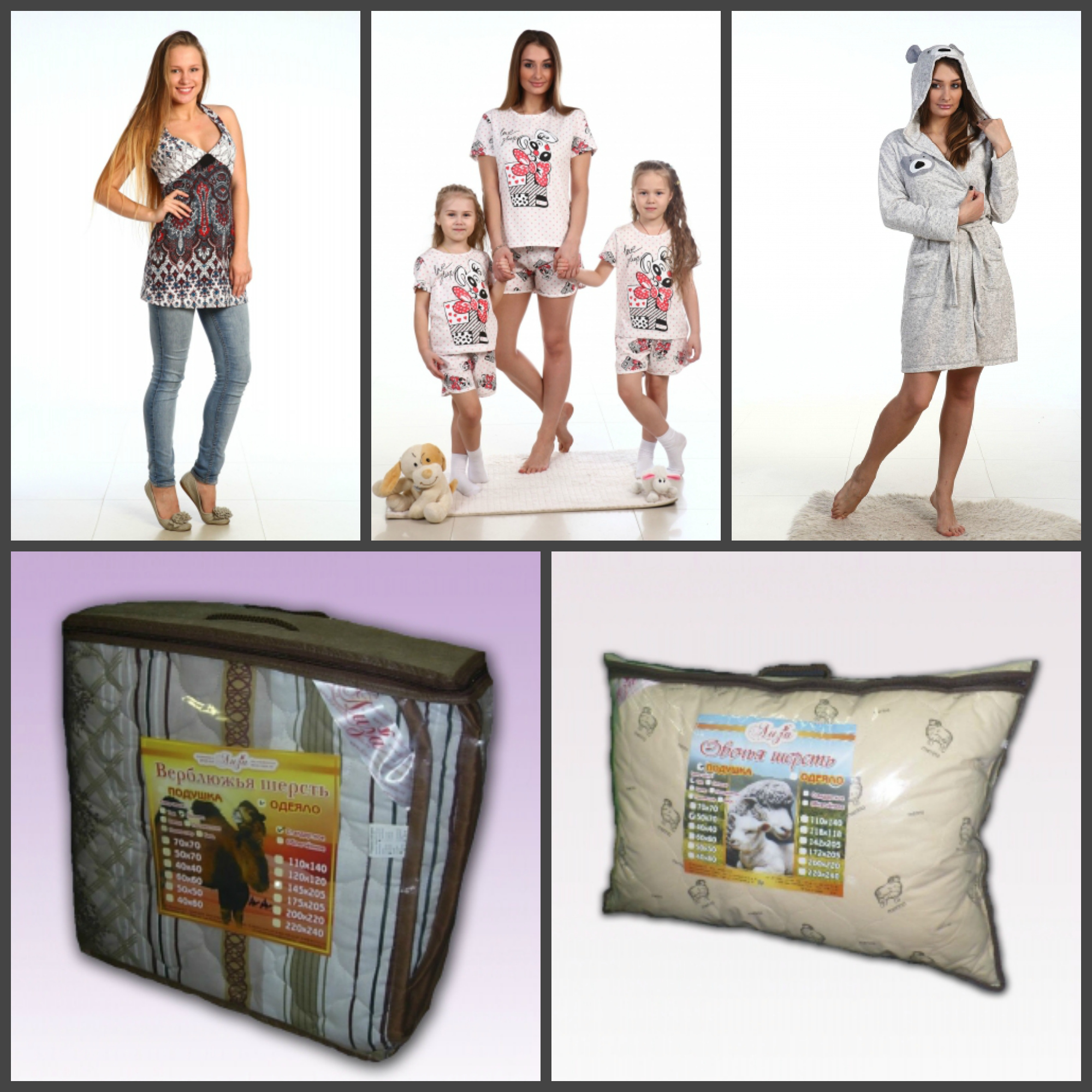 Лиза - наш трикотаж хорош вдвойне: по качеству и по цене-5!Российский производитель одежды из трикотажа до 60 размера, а так же домашнего текстиля Лиза - наш трикотаж хорош вдвойне: по качеству и по цене-5!Российский производитель одежды из трикотажа до 60 размера, а так же домашнего текстиля